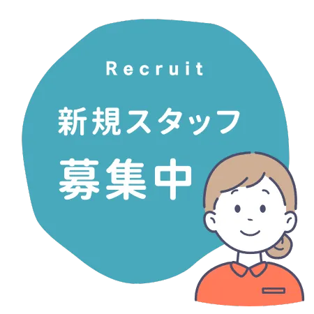 btn-recruit