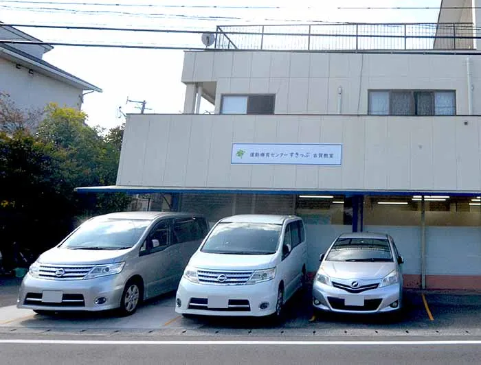 koga1